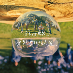 oumeixxxxxxxxxyuenan
