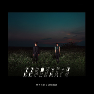 oumeixxxxxxxxxyuenan
