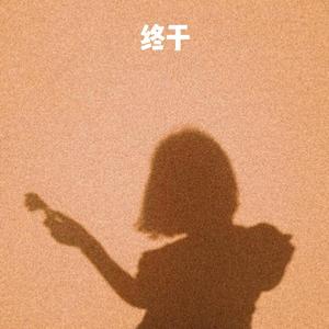 天府luckybaby最新十期
