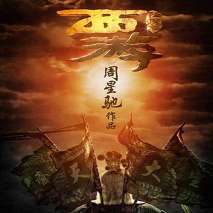 天府luckybaby最新十期
