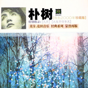 胡秀英1晚七次高潮
