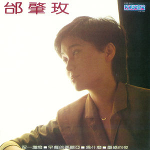 処女紧疼嫩白哭尖叫求饶
