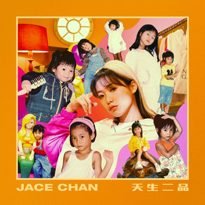 処女紧疼嫩白哭尖叫求饶
