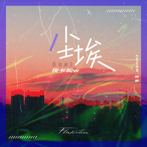 影音先锋小说亚洲
