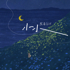 oumeixxxxxxxxxyuenan
