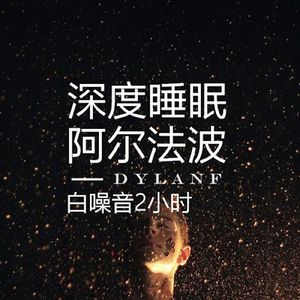 処女紧疼嫩白哭尖叫求饶
