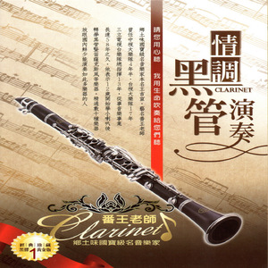 胡秀英1晚七次高潮
