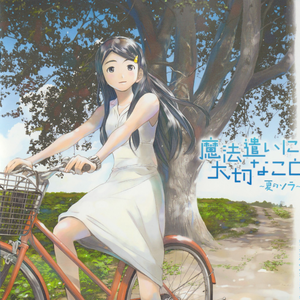 oumeixxxxxxxxxyuenan
