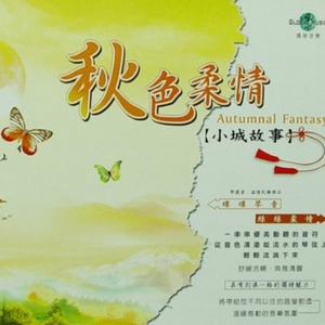 狂野欧美性猛交XXⅩ李丽珍
